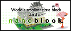 nanoblock