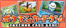 Pokemon Card Game