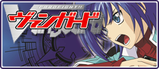 CARDFIGHT!! Vanguard