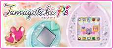 Tamagotchi